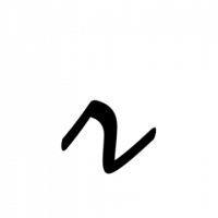 Glyph 836