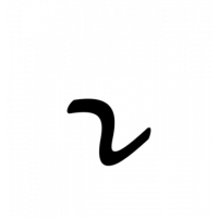 Glyph 840