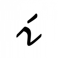 Glyph 843