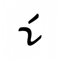 Glyph 845