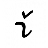 Glyph 849