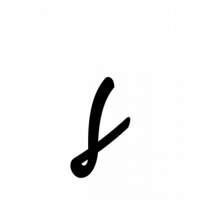 Glyph 856
