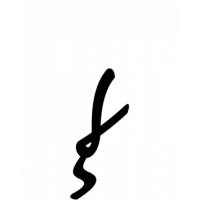 Glyph 865