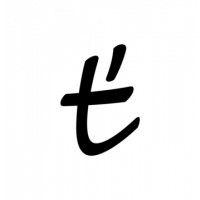 Glyph 880