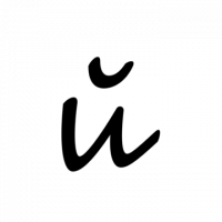 Glyph 899