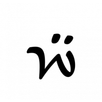 Glyph 964