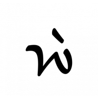 Glyph 969
