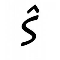 Glyph 97