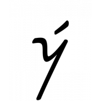 Glyph 977