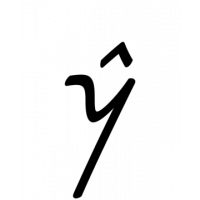 Glyph 979