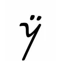 Glyph 981