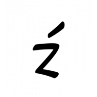 Glyph 987