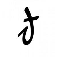 Glyph 994