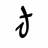 Glyph 998