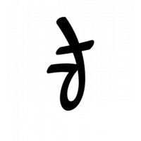 Glyph 999