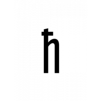 Glyph 178