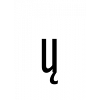 Glyph 250