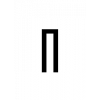 Glyph 478