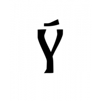 Glyph 130