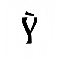 Glyph 133