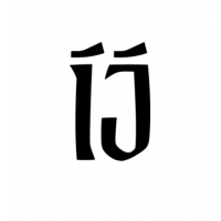 Glyph 140