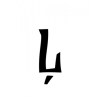 Glyph 145