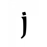 Glyph 156