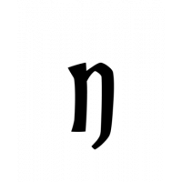 Glyph 174
