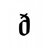 Glyph 175