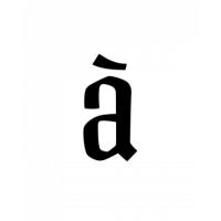 Glyph 188
