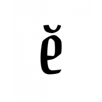 Glyph 201