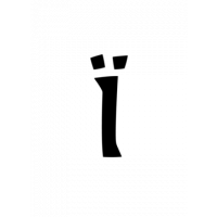 Glyph 220