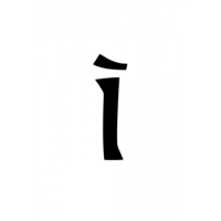 Glyph 222