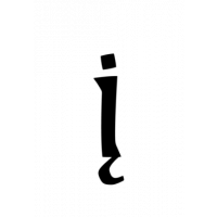 Glyph 224