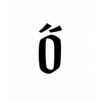 Glyph 244