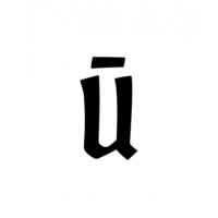 Glyph 265