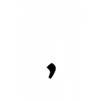 Glyph 383