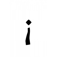 Glyph 398