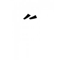 Glyph 435