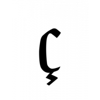 Glyph 50