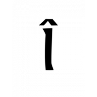 Glyph 74