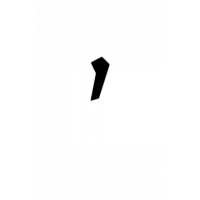 Glyph 194