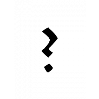 Glyph 203