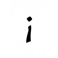 Glyph 206