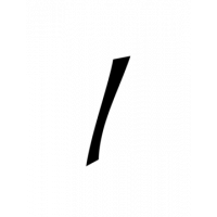 Glyph 207
