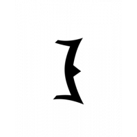 Glyph 211