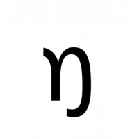 Glyph 170