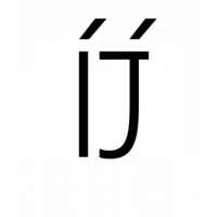 Glyph 142