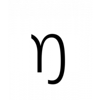 Glyph 170