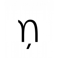 Glyph 227